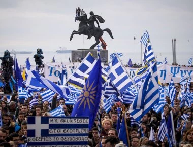 Στην Θεσσαλονίκη ο Α.Τσίπρας: Θα πάρει ένα πρώτο «δείγμα» του επιπέδου της λαοφιλίας του μετά το όνειδος των Πρεσπών